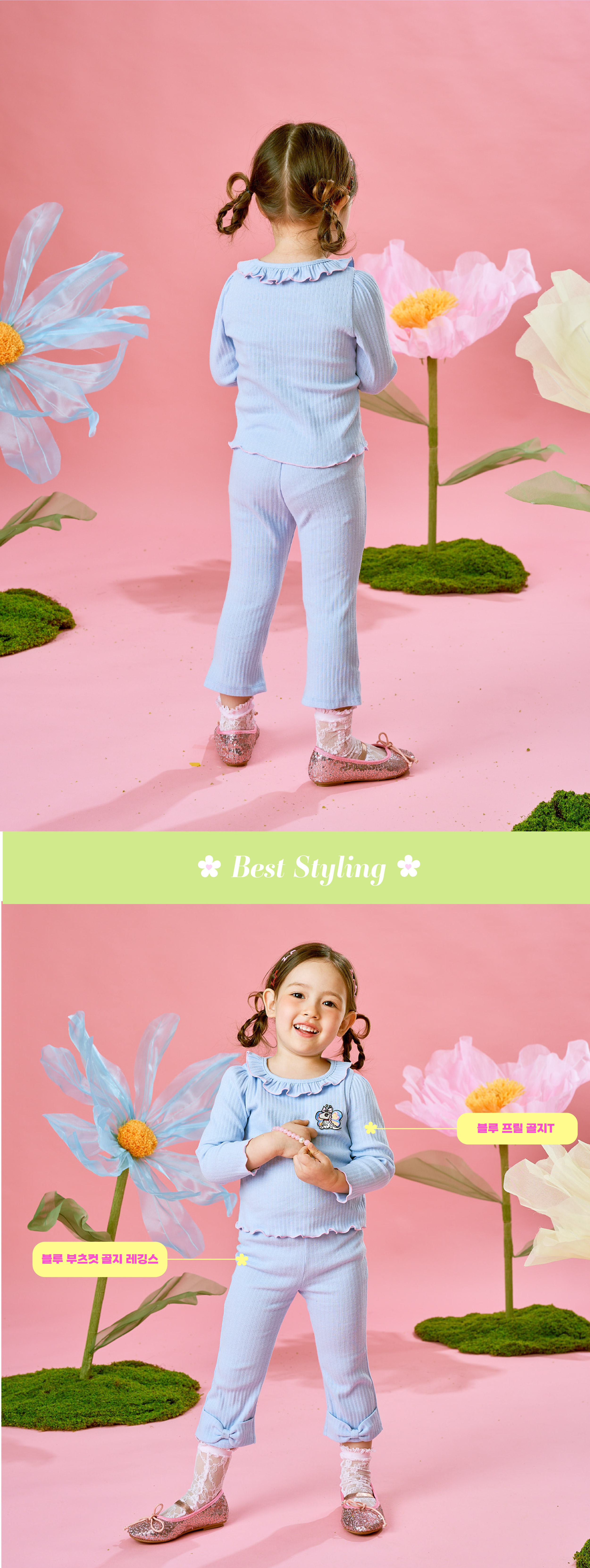 26SS 1차 P61DAT020 블루 프릴 골지T-05.jpg